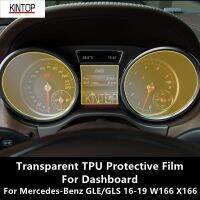 For Mercedes-Benz GLE/GLS 16-19 W166 X166 Dashboard Transparent TPU Protective Film Anti-Scratch Repair Film Accessories Refit