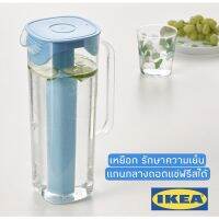 เหยือก 1.7 ลิตร เหยือกน้ำ jug ikea ? MOPPA มีสีฟ้ากับน้ำเงิน