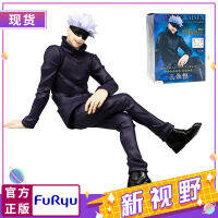 Jujutsu Kaisen Cartoon Action Figure Toy Model For Kids Genuine Japanese Animation Boutique Figure Decoration