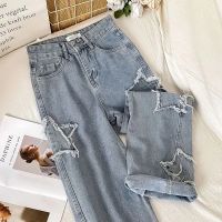 Hot sell Blue Star Pattern Jeans Women 2023 New Grunge High-waist Loose Straight Demin Pants Female Y2k Fashion Baggy Streetwear Bottoms