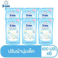 D-nee น้ำยาปรับผ้านุ่ม กลิ่น Morning fresh ชนิดเติม ( 6 ถุง)