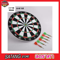 Darts board กระดานปาเป้า ปาเป้าขนาด 15 นิ้ว ปาเป้า เกมปาเป้า ของเล่นปาเป้า บอร์ดปาเป้า เกมส์ปาลูกดอก ปาเป้าผู้ใหญ่ 2หน้า พร้อมลูกดอก 6 ลูก