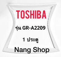 ขอบยางตู้เย็น Toshiba รุ่น GR-A2209 (1 ประตู)