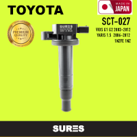 Ignition coil ( ประกัน 1 เดือน ) คอยล์จุดระเบิด TOYOTA VIOS 1.5 / YARIS 1.5 / 1NZ ตรงรุ่น - SCT-027 - MADE IN JAPAN - คอยล์หัวเทียน โตโยต้า วีออส ยารีส