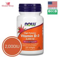 วิตามินดี Now Foods Vitamin D-3 High Potency 2,000 IU 120 Softgels