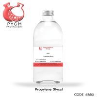 ?6850 Propylene Glycol : โพรไพลีน ไกลคอล.