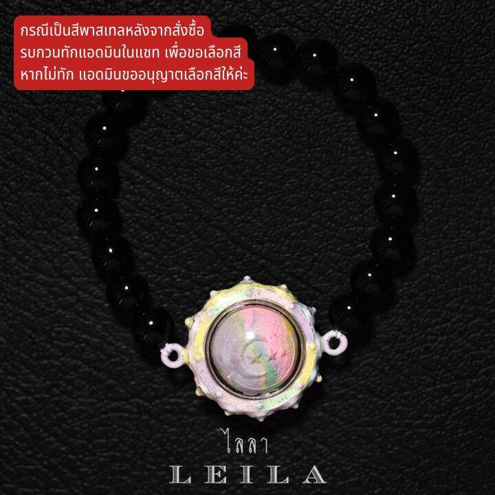 leila-amulets-ลูกสะกดแปดเซียน-ราชาโชค-สีพาสเทส-baby-leila-collection-กรอบดอกไม้-พร้อมกำไลหินฟรีตามรูป