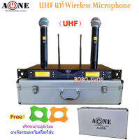 ไมค์โครโฟน ไมโครโฟนไร้สาย ไมค์ลอยคู่ ประชุม ร้องเพลง พูด UHF WIRELESS Microphone รุ่น A-999 ปรับความถี่ได้ แถมฟรีกระเป๋าอลูมีเนียม