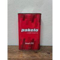 Pakelo Lubricant Small 2TX 1ลิตร