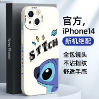 Tian-8 9เคสโทรศัพท์ลิงค์493 Meimiao
