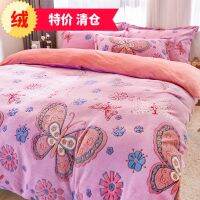 Coral velvet four-piece set plus velvet thickening snowflake velvet quilt cover flannel bed sheet three-piece winter bed