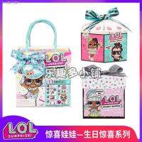 LOL Surprise Doll Birthday Month Surprise Gift Box Second and Third Generation Series Girl Toy Blind Box Unpacking Gift