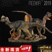 ? WW REBOR Dinosaur Dicrosaurus Dilophosaurus Couple Platform Boys and Girls Adult Model Toy Free Shipping Spot