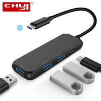 CHYI หลาย Type C 3.1 Hub USB 2.0 3พอร์ตความเร็วสูง USB C Hub แยก USB สำหรับ PC อุปกรณ์คอมพิวเตอร์