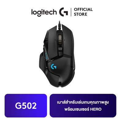 Logitech G502 Hero High Performance Gaming Mouse