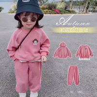 Little DR Hoodie สูทสำหรับเด็กเด็กผู้หญิงกางเกงขายาวสีชมพูเสื้อแขนยาวเสื้อกันหนาวฤดูใบไม้ผลิฤดูใบไม้ร่วง10ปีเด็กชุดกีฬาเด็ก2023 In หลวมสบายๆเข้าได้กับทุกชุดแบบเกาหลี