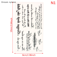 Dream nylone 1ชิ้นผู้หญิงผู้ชายปลอมรอยสักภาษาอังกฤษข้อความกันน้ำชั่วคราวสติกเกอร์รอยสัก