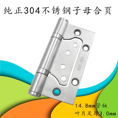 304 Stainless Steel 4-Inch Sub-Mother Hinge Slotted-Free Bearing Wooden Door Thickened Tube Shaft Bold Sub-Mother Hinge Can Be Soaked In Water