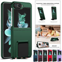 เคสกันกระแทกสำหรับ Samsung Galaxy Z พลิก5 Z พลิก4พลิก3 5G 2023 2022ขาตั้ง2021ป้องกันกรอบบาง