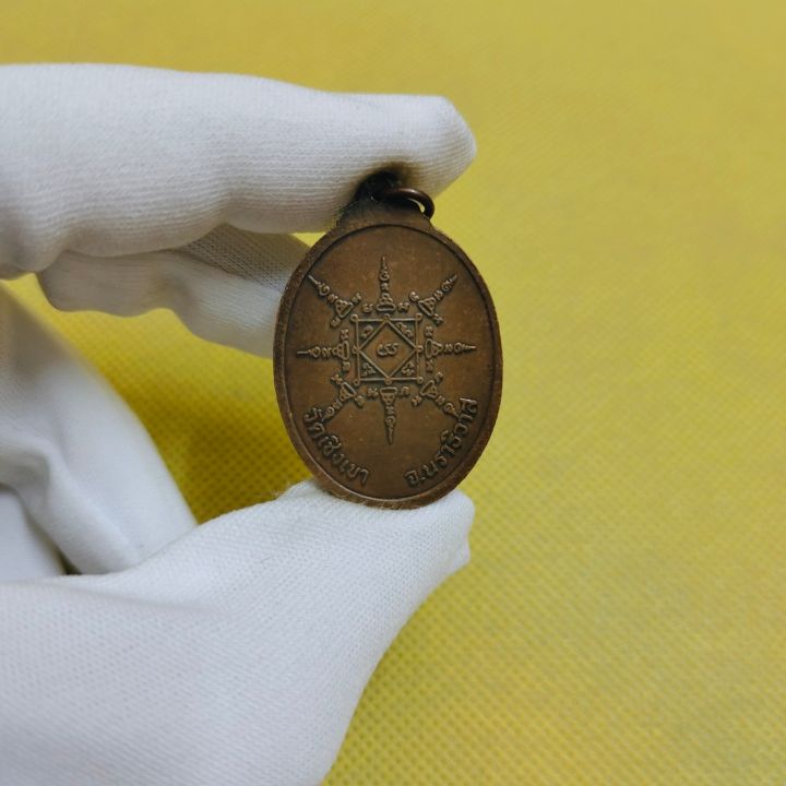 เหรียญหลวงพ่อแดง-เทพเจ้าแห่งเทือกเขาบูโด-วัดเชิงเขา-จ-นราธิวาส-รุ่นแรก-บล็อค0ผ่า-เหรียญมีความงดงามมาก