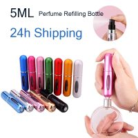 ☒☏ 5ml Perfume Refillable Bottle Atomizer Portable Liquid Container for Cosmetics Traveling Mini Aluminum Spray Alcochol Empty New