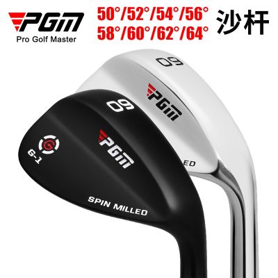 PGM golf club sand bar practice special wedge stainless steel 52°/54°/56° etc. manufacturers golf