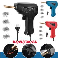 Repair Welding Machine with 200 Welding Nails Auto Bumper Repair Stapler 0-100W for Crack Nail Planting for Thermal Cutting