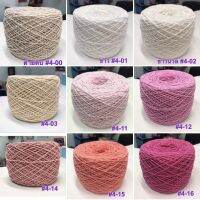 Cotton4ply คอตตอน เป็นฝ้ายเบอร์10/8 เนื้อธรรมดา ไหมพรมผลิตจากเส้นใยธรรมชาติ 100%เซต 1/2