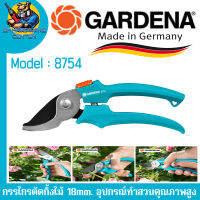 กรรไกรตัดกิ้งไม้ ขนาด 18mm. อุปกรณ์ทำสวนคุณภาพสูง ยี่ห้อ GANDENA รุ่น 8754  (Made in Germany)