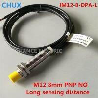 【YD】 CHUX Proximity Sensor PNP M12 8mm sensing detect Distance quality IM12-8-DPA-L NO Inductive