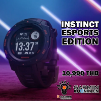 Instinct E-Sport Edition