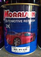 สีพ่นรถยนต์ สีกึ่งแห้งเร็ว สีรถยนต์ MORRISON สีมอริสัน 2K ISUZU (สีอิซูซุ) NO.PT-520 (ขนาด 1 ลิตร)