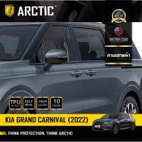 KIA Grand Carnival 2022 ฟิล์มกันรอยรถยนต์ ภายในรถ PianoBlack by ARCTIC - บริเวณกาบเส้าด้านหน้า