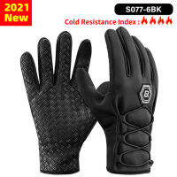 ROCKBROS จักรยานแบบจอสัมผัสถุงมือความร้อนหน้าหนาว Windproof Warm Full Finger ถุงมือขี่จักรยาน Anti-Slip ถุงมือจักรยานสำหรับผู้ชายผู้หญิง