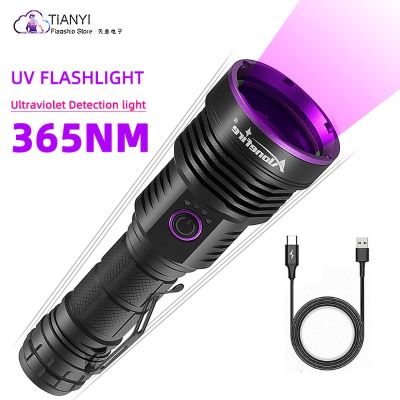 60W high power 365NM UV strong light flashlight outdoor waterproof money detection and anti-counterfeiting identification Rechargeable Flashlights