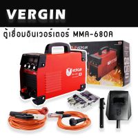 ใหม่ล่าสุด&amp;gt;ตู้เชื่อมไฟเต็ม เชื่อมได้ทั้งวัน  Vergin รุ่น MMA-680A (เชื่อมดี เชื่อมติด ง่าย แนวสวย) พร้อมอุปกรณ์เริ่มงานครบครัน