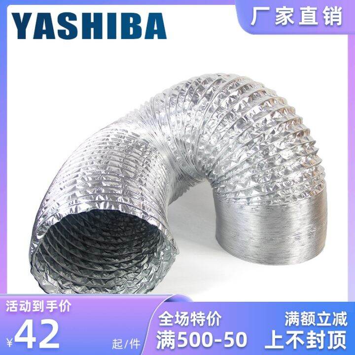 Fiberglass cloth pipe aluminum foil pipe fan connection pipe kitchen