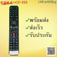 รีโมทรุ่น : อัลตรอน Altron รหัส LTV-6501 ตัวยาว สินค้าพร้อมส่ง #รีโมท  #รีโมททีวี   #รีโมทแอร์ #รีโมด