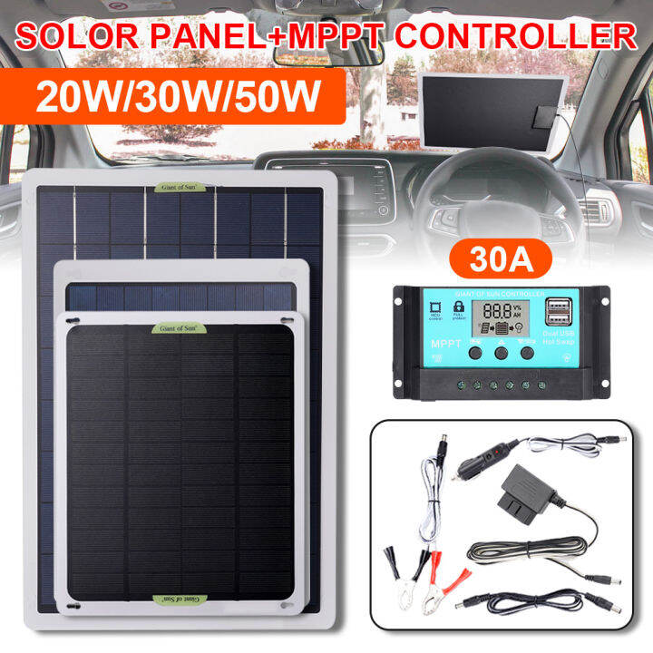 20W 30W 50W Solar Panel With 30A MPPT Battery Controller 12V/24V Car ...