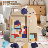 สินค้าใหม่ข้ามพรมแดน Moe Elephant Tetris Building Block ไต้หวันปริศนาสำหรับเด็กการศึกษาปฐมวัยการคิดเชิงตรรกะของเล่นเพื่อการศึกษาปฐมวัย