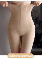 Vivirich ล็อกไขมันท้องย้วยสะโพกสวยสุดๆ ไม่มีรอยต่อเห็น ด้วยเทคโนโลยีล็อคไขมันลำตัวด้วยฟิวชั่นชิพไอออน ใส่ง่ายด้วยซิปเปอร์ไอออน