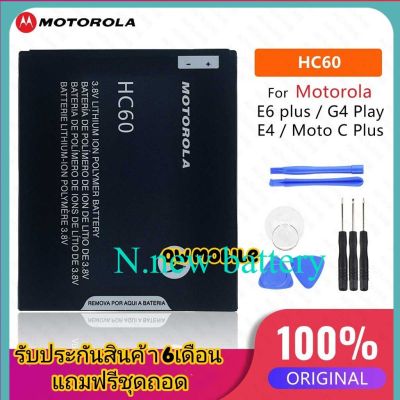 แบตเตอรี่ Motorola Moto C Pus XT-1623 HC60 4000mAh รับประกัน 3 เดือนแถมฟรีชุดถอด