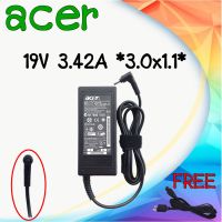 Adapter Acer 19v 3.42a *3.0x1.1 / อะแดปเตอร์ เอเซอร์ 19v 3.42a หัว 3.0x1.1 แถมฟรีสายไฟ