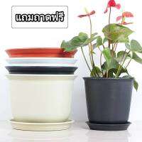 กระถางต้นไม้ กระถางพลาสติกอย่างดี กระถางโมเดิร์น มีหลายสี พร้อมจานลอง ( TC )