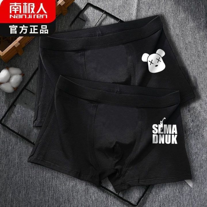 antibacterial-boxers-ngggn-mens-underwear-made-of-pure-cotton-youth-fashionable-sports-boxer-shorts-short-male-students-ckjz230713