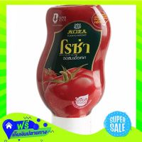 ◻️Free Shipping Roza Tomato Squeeze 250G  (1/bottle) Fast Shipping.