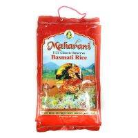 Maharani Basmati Rice 5kg -- ข้าวบัสมาติ ตรา มหารานี ขนาด 5kg