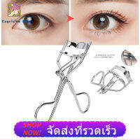 Professional Handle Eye Lash Curling Eyelash Curler แต่งหน้าสแตนเลส