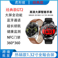 ข้ามพรมแดน gt2 นาฬิกาอัจฉริยะ การตรวจสอบอัตราการเต้นของหัวใจความดันโลหิตบลูทูธ NFC สร้อยข้อมือสมาร์ทจอใหญ่ HD