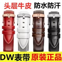 ❀❀ Original dw watch strap mens genuine leather fit female black brown red belt cowhide official authentic